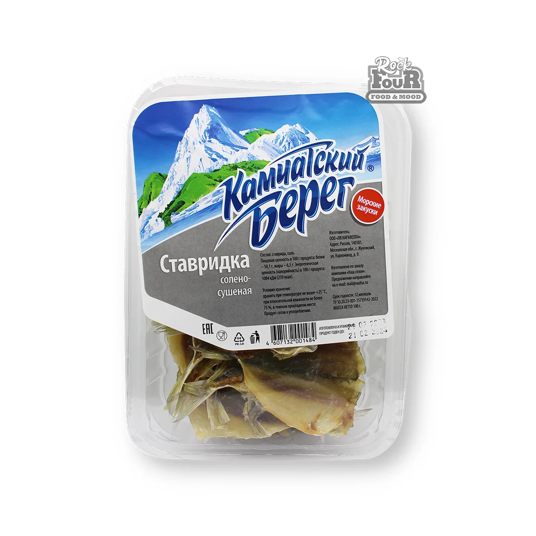 Horse mackerel "Kamchatsky Coast" 100g